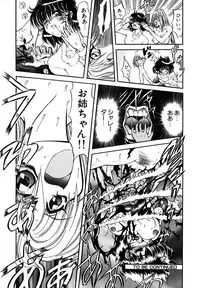 [MARO] SHALADER Vol.01