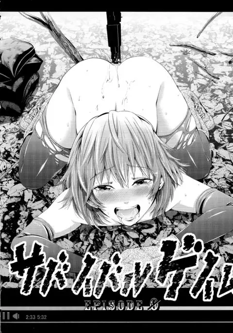 Survival Game EPISODE0