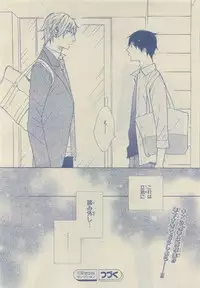 Chara Selection 2015-05