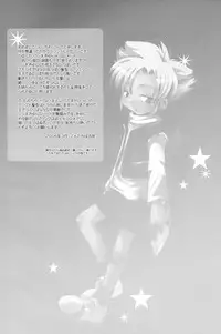 Ad-Hoc - Gacha 2 Cupsule