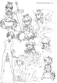 (C62) [Gadget Koubou (A-10)] Kikan Girlie (Various)