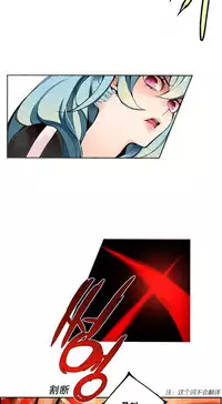 [Juder] 莉莉丝的脐带(Lilith`s Cord) Ch.1-23 [Chinese]