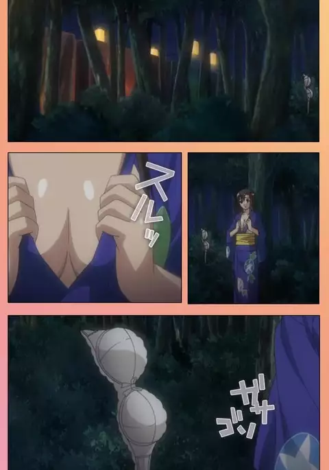 Fault!! Special Complete Ban