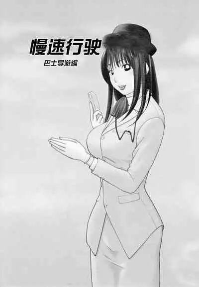 32 Sai Yokkyuufuman no Hitozuma