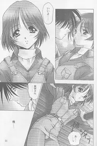 (C55) [Studio Ajinrui (Komuro Keisuke)] First Single ～Christmas night angel～ (White Album)