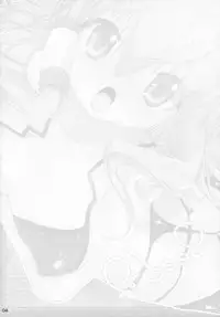 (Reitaisai 8) [Eclipse (Rougetu)] seed-02 (Touhou Project)