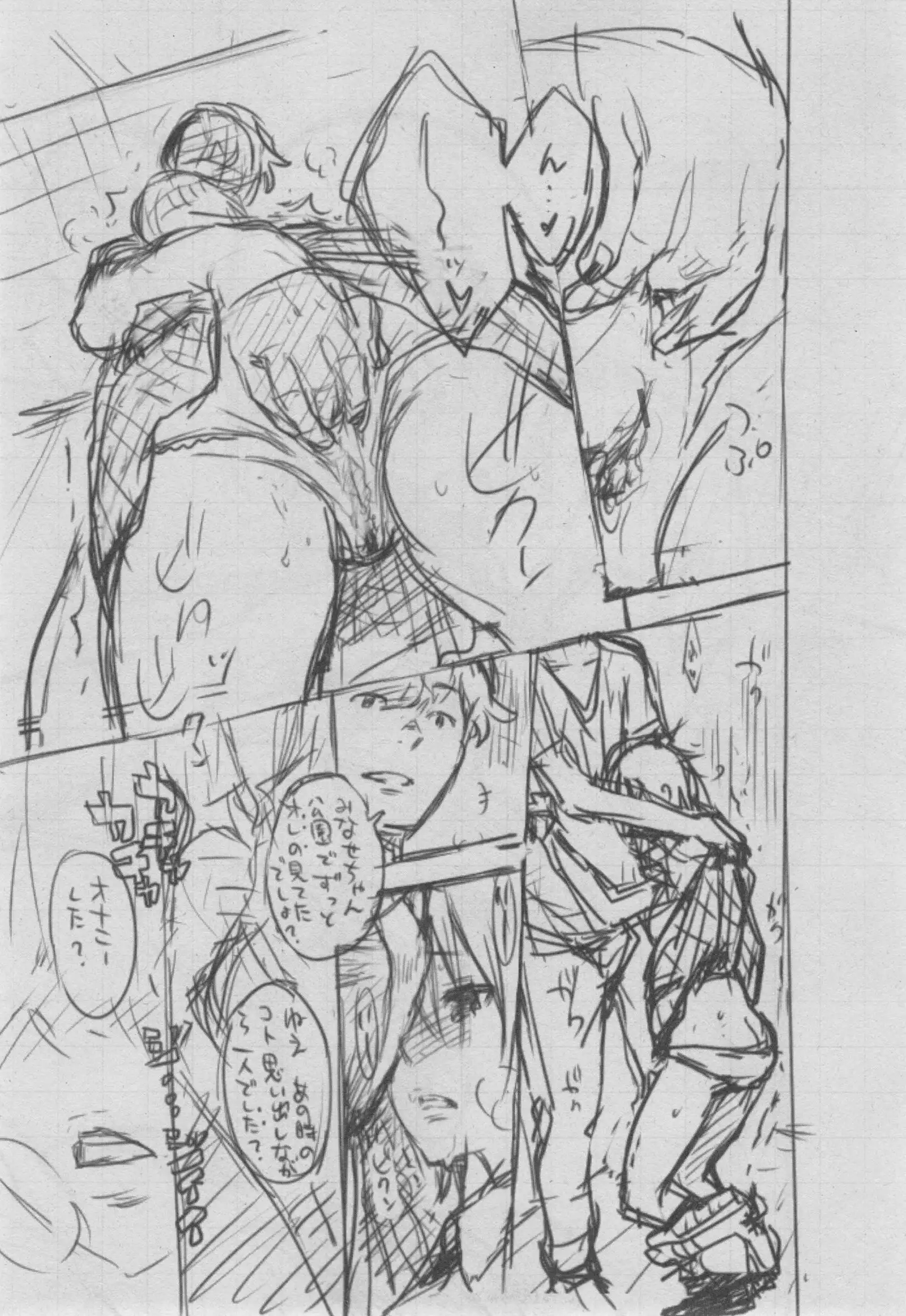 Gunjou Noise