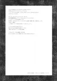 (C92) [Gadget Koubou (A-10)] Koukai Tanetsuke Hentai Koubi (THE iDOLM@STER) [Chinese] [不咕鸟汉化组]