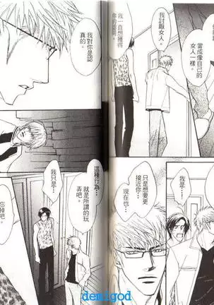 Punch | 直擊妳心