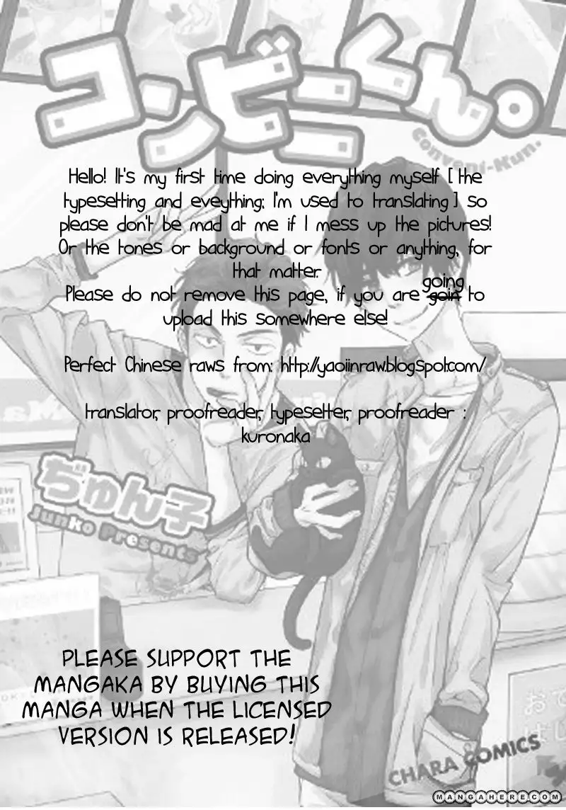 Konbini-kun | Conveni-kun Ch. 1-5