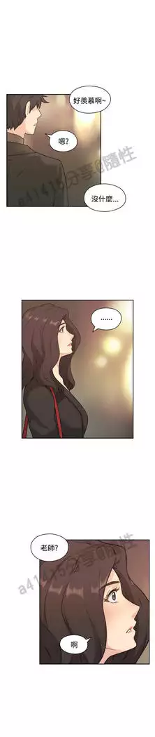 老师,好久不见 01-14话