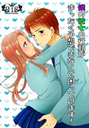 【8/30DIGIコレ 新刊サンプル】 digimon sample