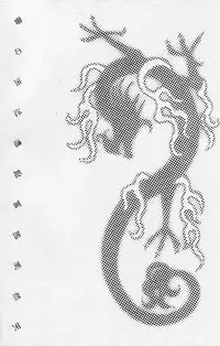 (LOVEx2 Monket!) [KuruGuru DNA (Hoshiai Hilo)] Tennen Douhou Kyuuden Enkinhou No Sho (Digimon Frontier)