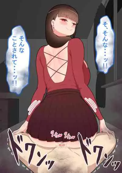 『kanojowa nerawareteiru』 honpen ~takeshipen~