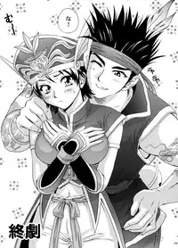 (C70) [U.R.C (Momoya Show-Neko)] U.R.C Maniax 5 (Dynasty Warriors, Sakura Taisen)