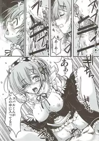 (C91) [HIGH RISK REVOLUTION (Aizawa Hiroshi)] Re:Zero kara Hajimeru Happy End!? (Re:Zero kara Hajimeru Isekai Seikatsu)