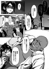 [Kapo] Seijo no Kyusai Episode2 Anya no Seijo (Seigi no Heroine Kangoku File Vol. 7) [Digital]