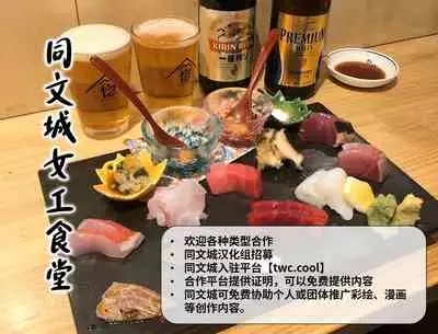 Condom o Kai ni Iku.