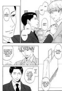 Trompe Loeil no Yubisaki.rar