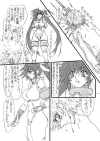 [Power Slide (Uttorikun)] Leaf Of Green 22 (Mahou Shoujo Lyrical Nanoha) [Digital]