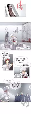 HouseHold Affairs 【卞赤鲤个人汉化】1~23话(持续更新中)