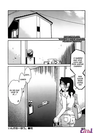 Ecchi na Koi no Aji