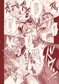 (SUPER18) [Yomosugara (Yomogi Ringo)] Pop Candy (VOCALOID)