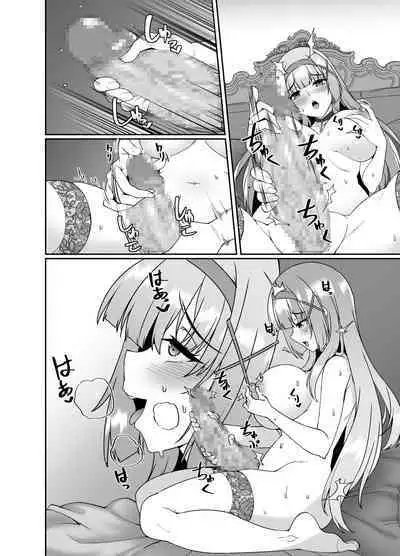 [Seika Kairaku Shoten (Eltoria, Shirokuma A, Mutsukidou)] Hime-sama no Jinsei Itadakimasu -Kawa-ka Sarete Ossan ni Karada o Nottorarete Shimau Himekishi Monogatari-