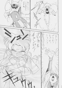 (CR19) [First Class (Kazuneko)] Déjà Vu (Tenchi Muyo!)