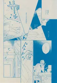 BOY'S ピアス 2014-09