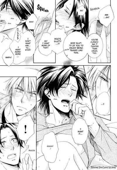 Kimi no Nioi ga Suki | I Like Your Smell