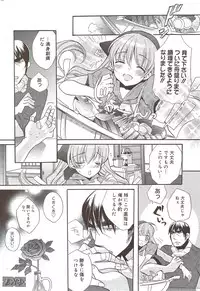 Manga Bangaichi 2009-11