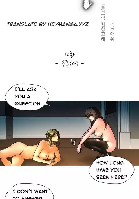 Twin Slave Ch.1-22