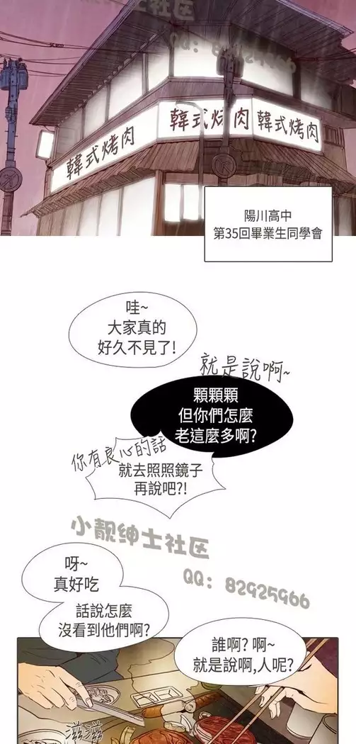 恶女来了请小心