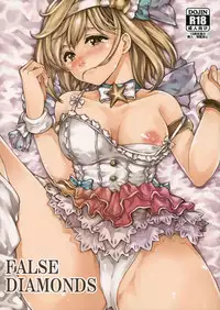 (ToreTama002) [RAID SLASH (Yahiro)] FALSE DIAMONDS (Granblue Fantasy)