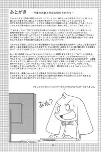 (C77) [Hosokawaya (Hosokawa Fuziemon)] Cookie Ouji to Kangoku no Akuma