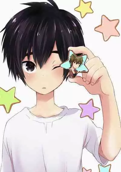 Ichibanboshi no Yukue