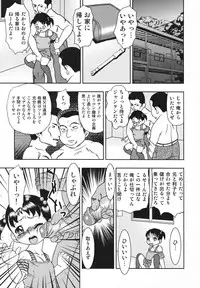 [Anthology] Youjoku no Utage ~Lolita Ryoujoku Anthology~