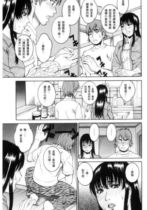 Manjuku Awabi | 生猛多汁的淫美鮑