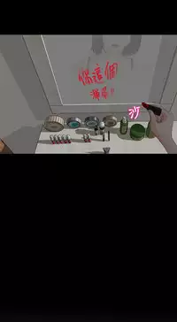 中文韩漫 他與她 Ch.0-5 [Chinese]