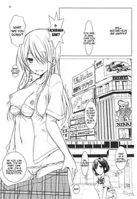 (C94) [Omocha Kaden (Beni Bana)] BREAK x BREAK! (Watari-kun no XX ga Houkai Sunzen) [English] [SmugLord]