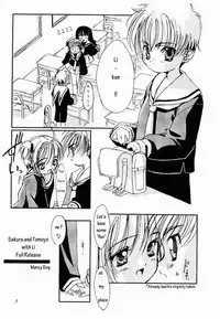 (C56) [Chokudoukan (Marcy Dog, Hormone Koijirou)] Please Teach Me 2. (Cardcaptor Sakura) [English] [Rizel]