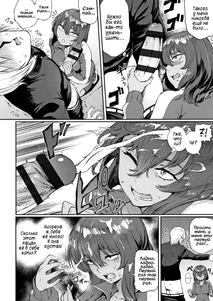 Ippatsu Kaiketsu Onayami Soudan