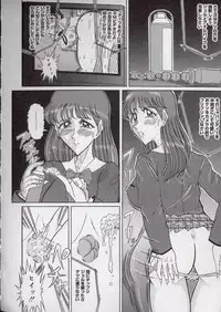 [Tsumotaki Mako] Chirashi no Naka no Tenshi