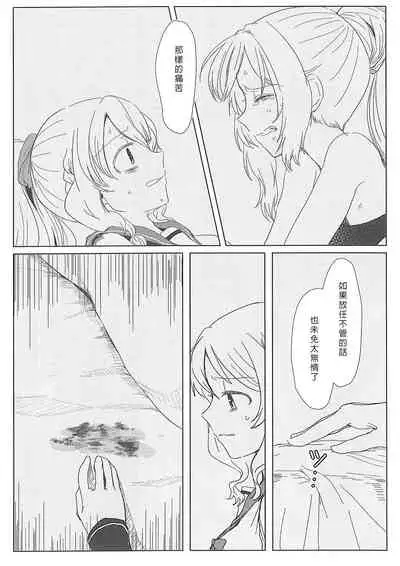 From nothing,nothing comes|漢堡牛排不能無中生有