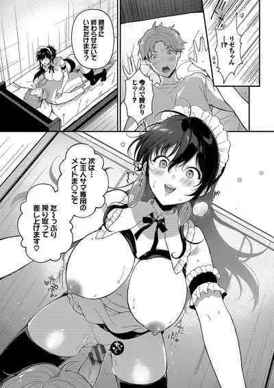 Gohoubi Time - Reward Time + Mainichi ga Gohoubi