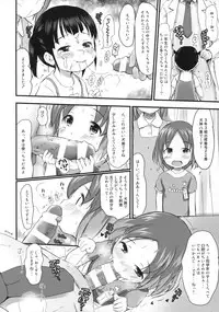 (COMITIA123) [kuma-puro (Various)] Kodomo to Okuchix!