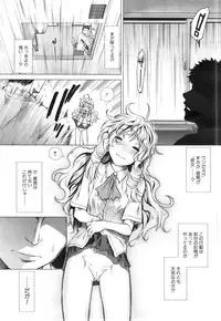 [Ariga Tou] Memory Drop Ch.1-5