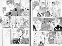 B-BOY LUV 06 暴君特集