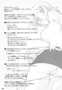 (C67) [PINK VISION (Tsuzuki Masaki)] Shippuu Otome (Various)